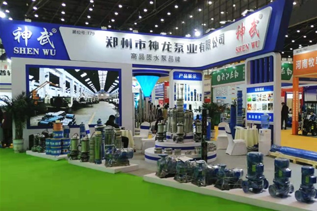安博（中国）泵业11月18日-20日郑州国际会展中心的泵与电机展