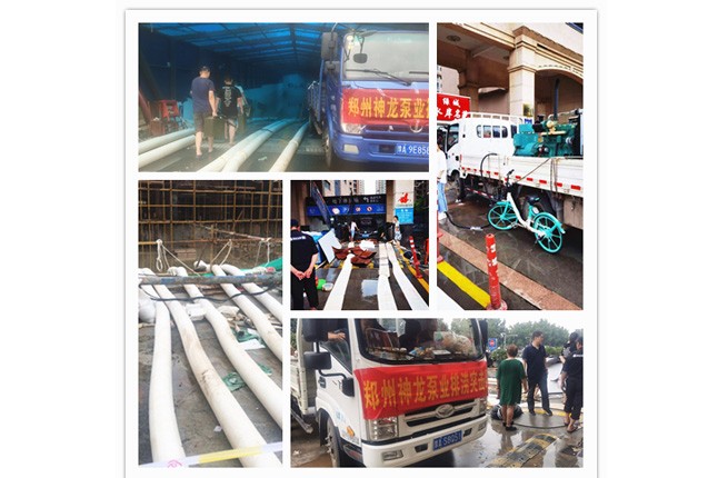郑州市安博（中国）泵业抗洪抢险小组奋战在抢险排水一线