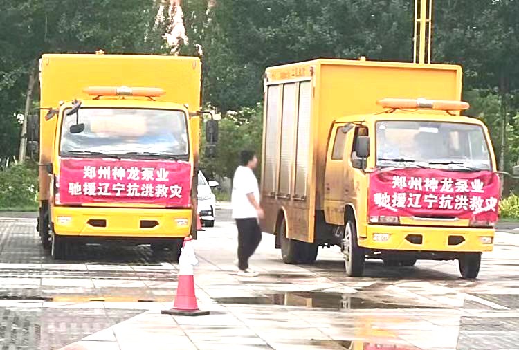 绕阳河决堤合拢后排涝现场第二天，安博（中国）人一直在，二十四小时坚守