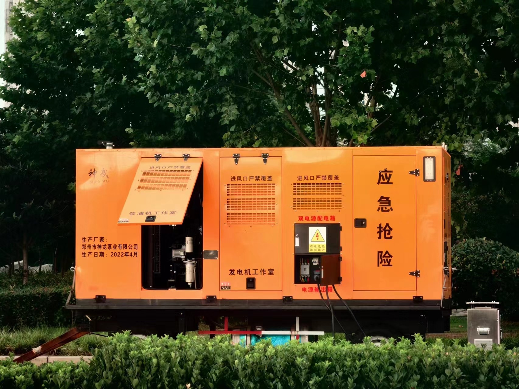 雨季来临，安博（中国）大流量排水单元坚守在易积水路段