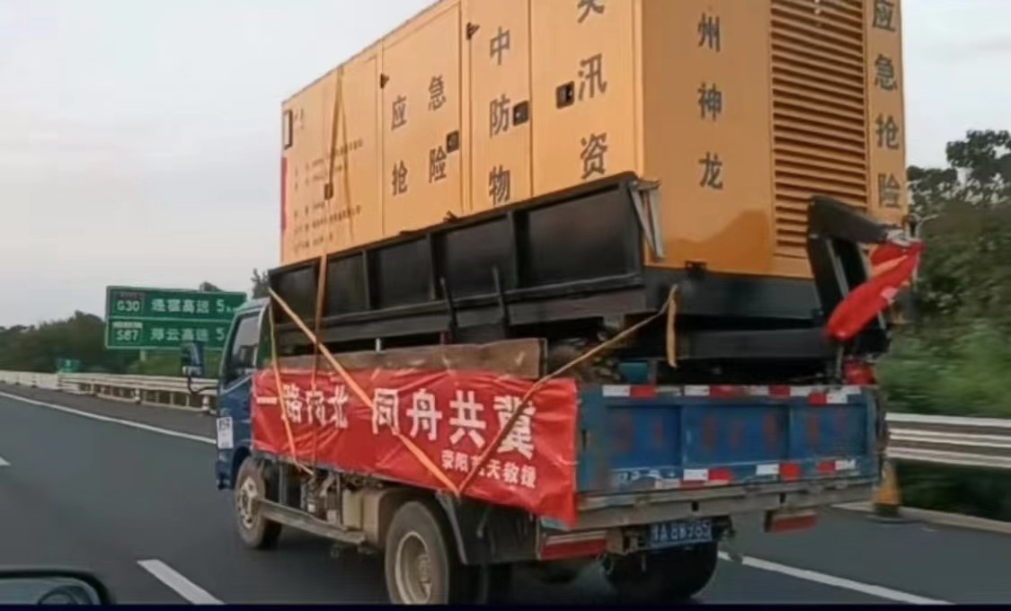 安博（中国）大流量排水元随荥阳蓝天救援队一路向北