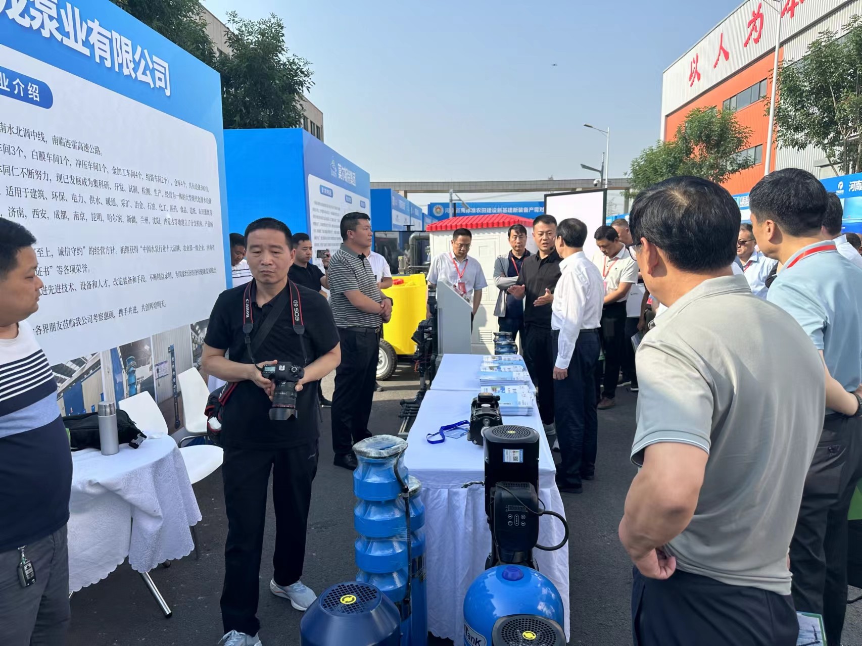 安博·体育参加河南省高标准农田建设“投融建运管”展会 一体化市场化培训暨新基建新装备产需 交流会